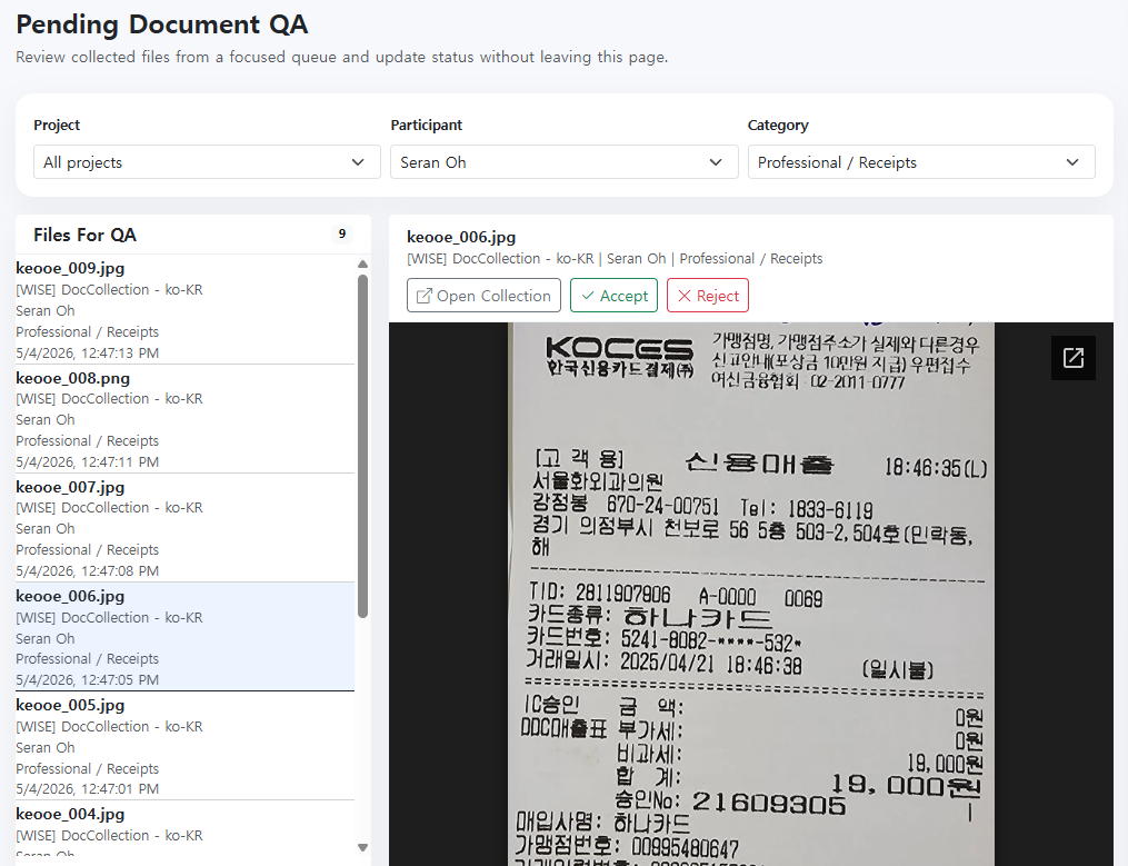 Pending Document QA interface showing file review queue and document preview