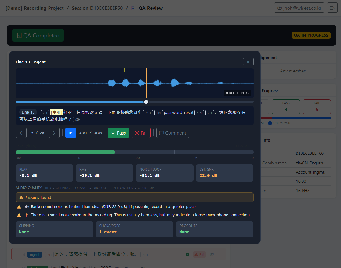 QA review interface showing audio waveform analysis, pass/fail controls and quality metrics